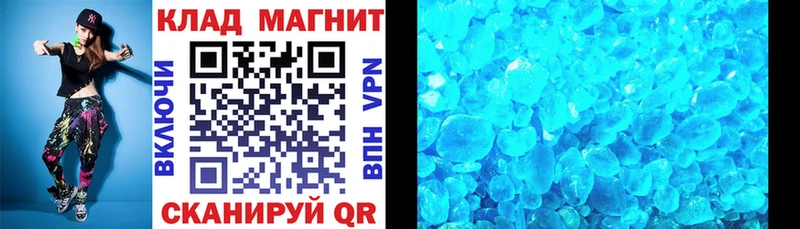 Магазины продажи наркотиков Вельск ГАШИШ  Канабис  APVP  Меф мяу мяу 