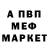 Метадон мёд Azos Fifa