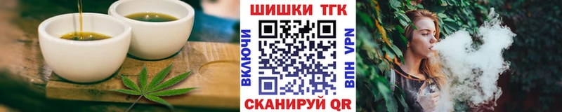 Cannafood марихуана  где найти   Вельск 