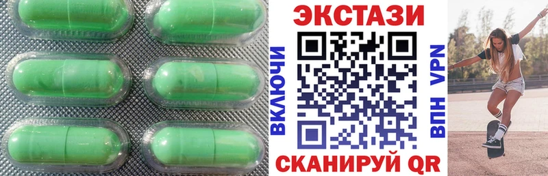 цена наркотик  Вельск  hydra ссылка  Экстази 300 mg 