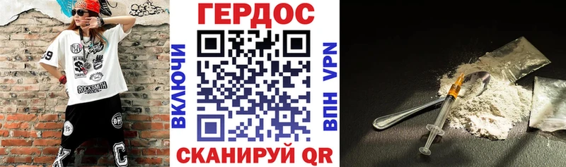 Героин афганец Вельск