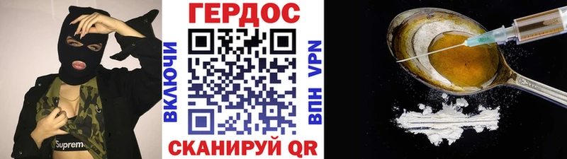 Героин хмурый  hydra как зайти  Вельск  где купить наркоту 