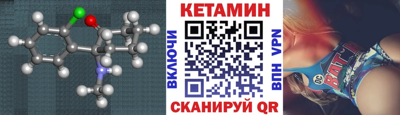 где можно купить наркотик  Вельск  Кетамин VHQ 