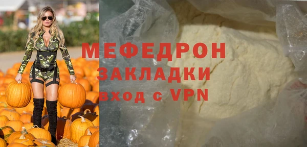 мескалин Богданович