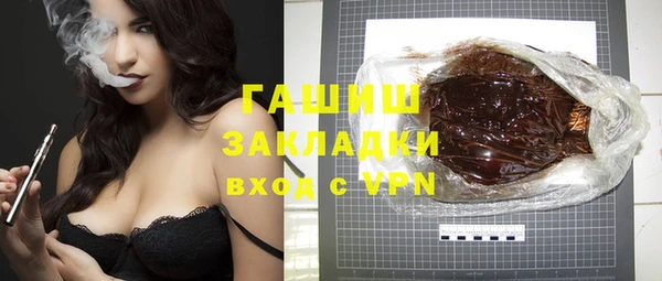 спайс Богородицк