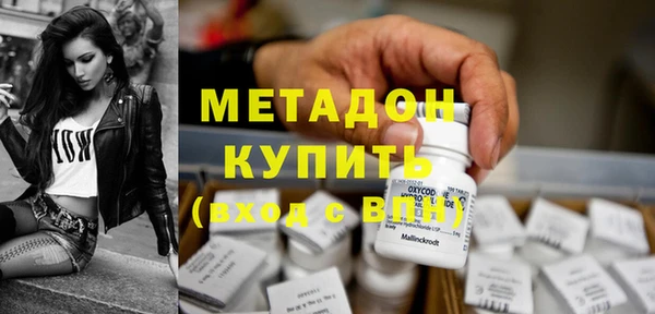 COCAINE Богородск