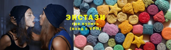 COCAINE Богородск