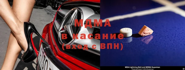 COCAINE Богородск