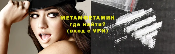COCAINE Богородск