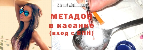спайс Богородицк
