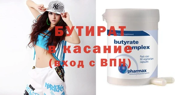 COCAINE Богородск