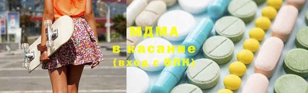 спайс Богородицк