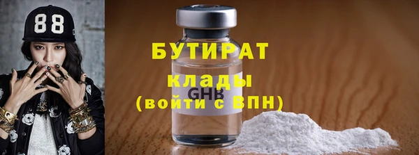 спайс Богородицк