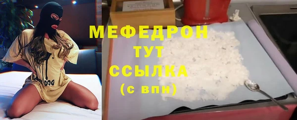 спайс Богородицк