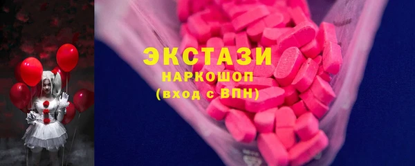 спайс Богородицк
