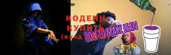 спайс Богородицк