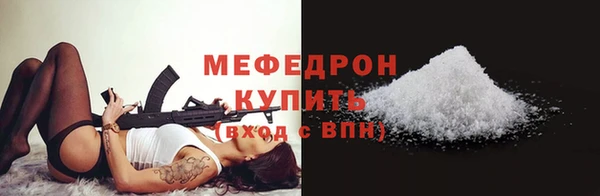 мескалин Богданович