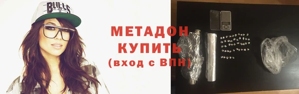 соль ск Бабаево