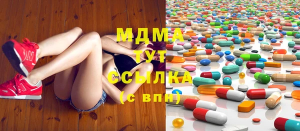 ГАЛЛЮЦИНОГЕННЫЕ ГРИБЫ Ахтубинск