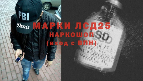 мескалин Богданович