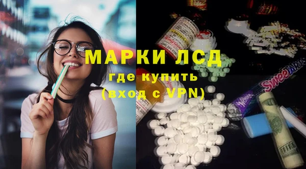 спайс Богородицк