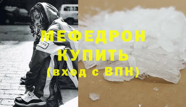мескалин Богданович