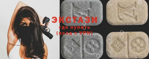 COCAINE Богородск