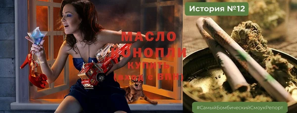 ГАЛЛЮЦИНОГЕННЫЕ ГРИБЫ Ахтубинск