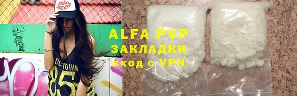 спайс Богородицк