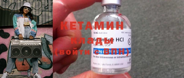 COCAINE Богородск