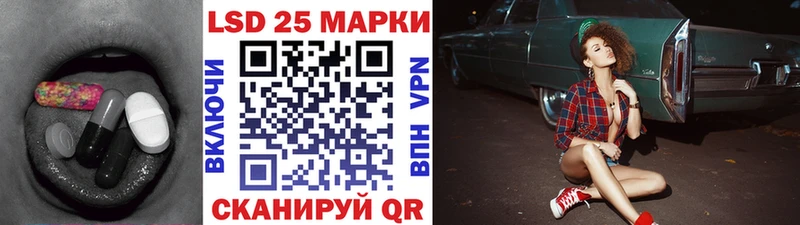 ЛСД экстази ecstasy  Вельск 