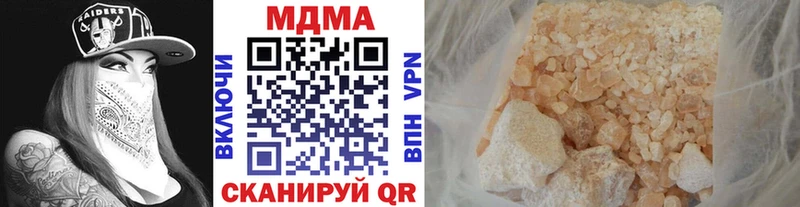 МДМА VHQ  darknet наркотические препараты  Вельск 