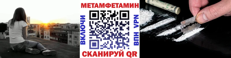 купить  цена  Вельск  Первитин витя 