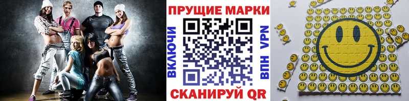 купить наркотик  это как зайти  Марки NBOMe 1500мкг  Вельск 