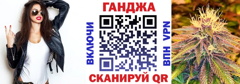 hydra ТОР Вельск Каннабис SATIVA & INDICA закладки
